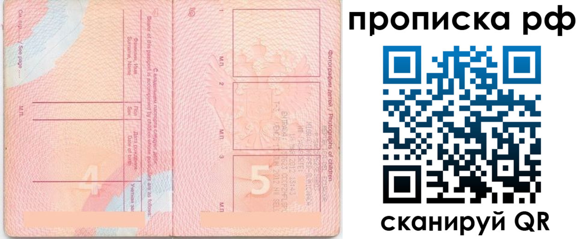 прописка иностранных граждан в Котельниково