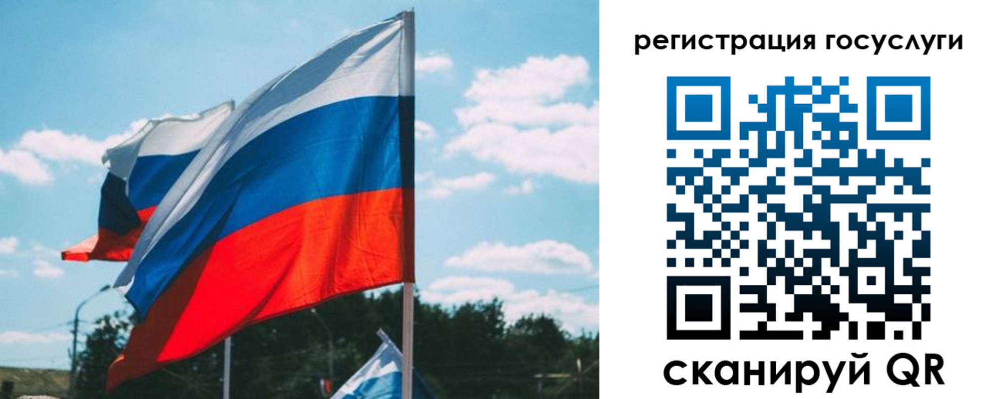 временная регистрация недорого в Котельниково