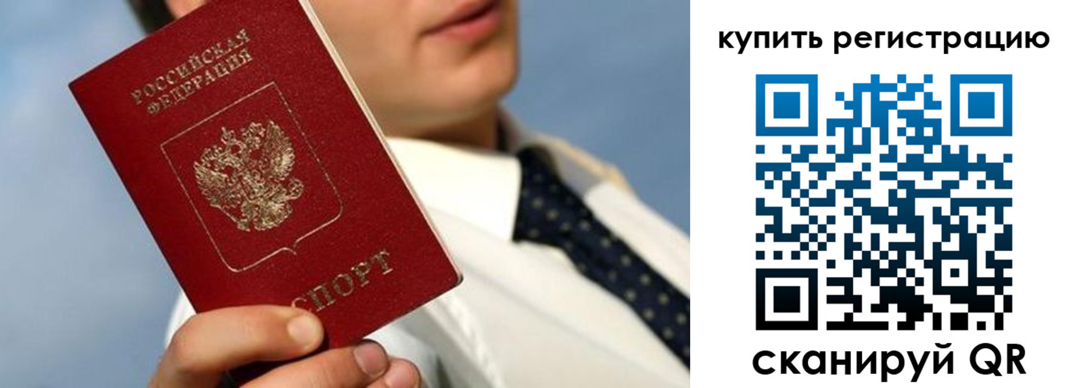 пропишу в квартире в Котельниково